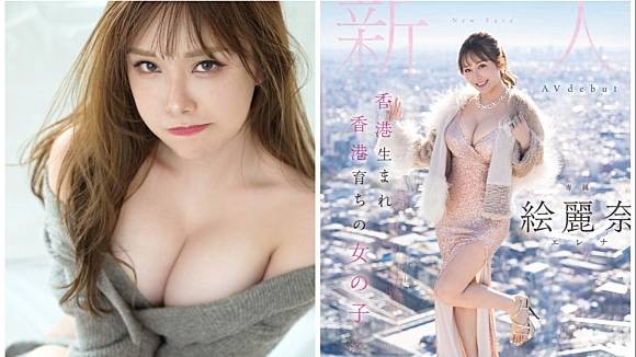 Poster of Cận cảnh mỹ nhân xinh đẹp Địch nhau với anh họ lên đỉnh cực hấp dẫn