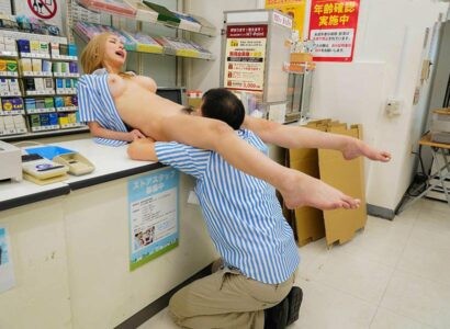 Poster of Cô con gái ngổ ngáo của chủ cửa hàng tiện lợi đã bị hiếp