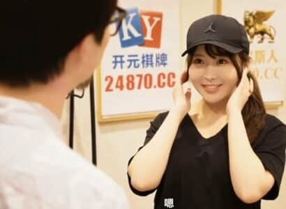 Poster of Em nhân viên giao hàng Địt sướng cu anh chủ để có tiền sinh sống