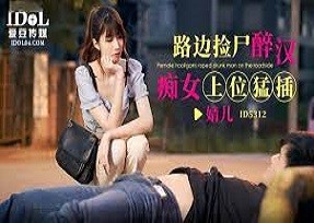 Poster of Gái xinh bú cu khủng của chàng trai lên đỉnh cực sung sướng