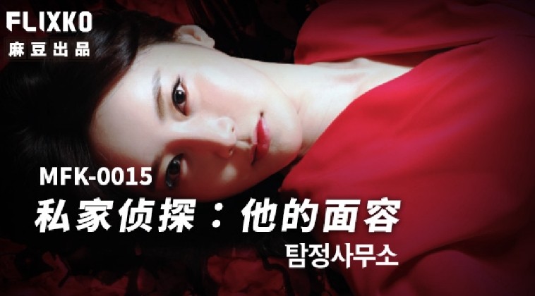 Poster of Gái xinh thích làm tình Địt sướng cu siêu hấp dẫn