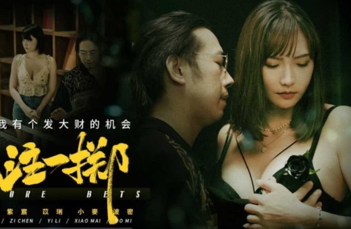 Poster of Kỹ nữ Chịch nhau với trai lạ để có tiền ăn tiêu mỗi ngày