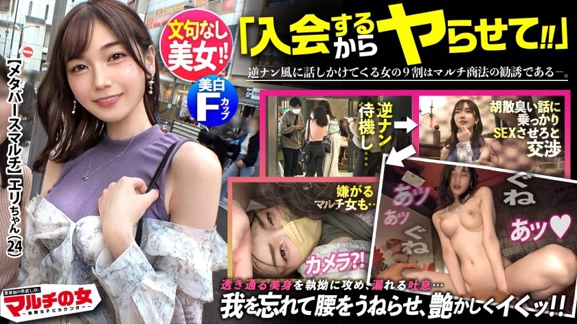 Poster of Làm tình cùng em gái xinh như mộng