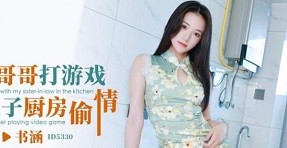 Poster of Phim sex chịch nhau của Tiểu thư cành vàng lá ngọc cực sung