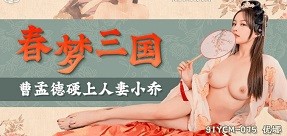 Poster of Phim sex Hoàng Thương chịch gái lầu xanh siêu hấp dẫn