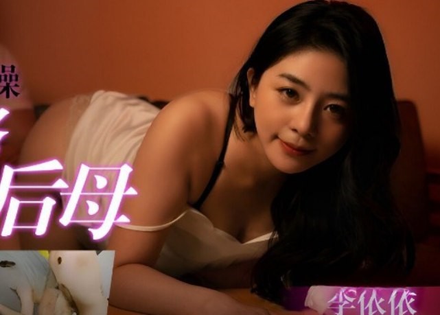 Poster of Phim sex Sex Yi Yi xinh gái Chịch nhau với trai lạ cực đã