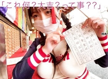 Poster of PPZ 020 Em gái xinh vú to thích mút chim chịch sướng cặc thanh niên