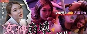 Poster of Video sex Nữ sinh đa tình ai gặp cũng Địt sung sướng