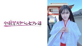 Poster of YSS 110 với em gái xinh làm tình cực phê trên ngôi chùa tính ái